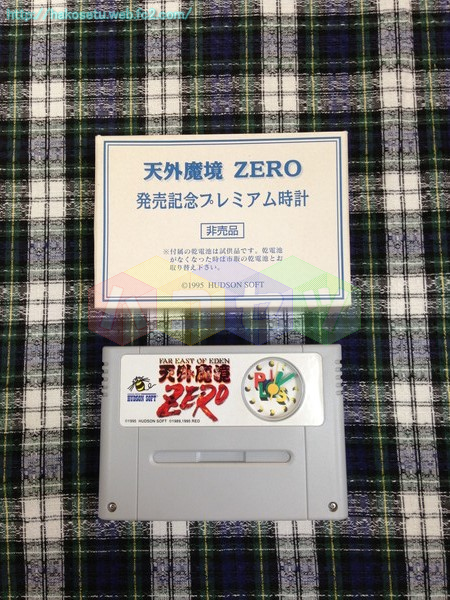 天外魔境ZERO 発売記念 プレミアム時計 - ハコセツ ～ゲームの箱説明書～